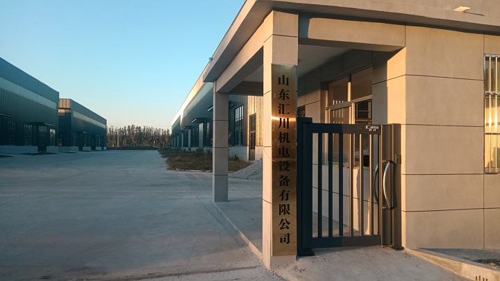 公司环境