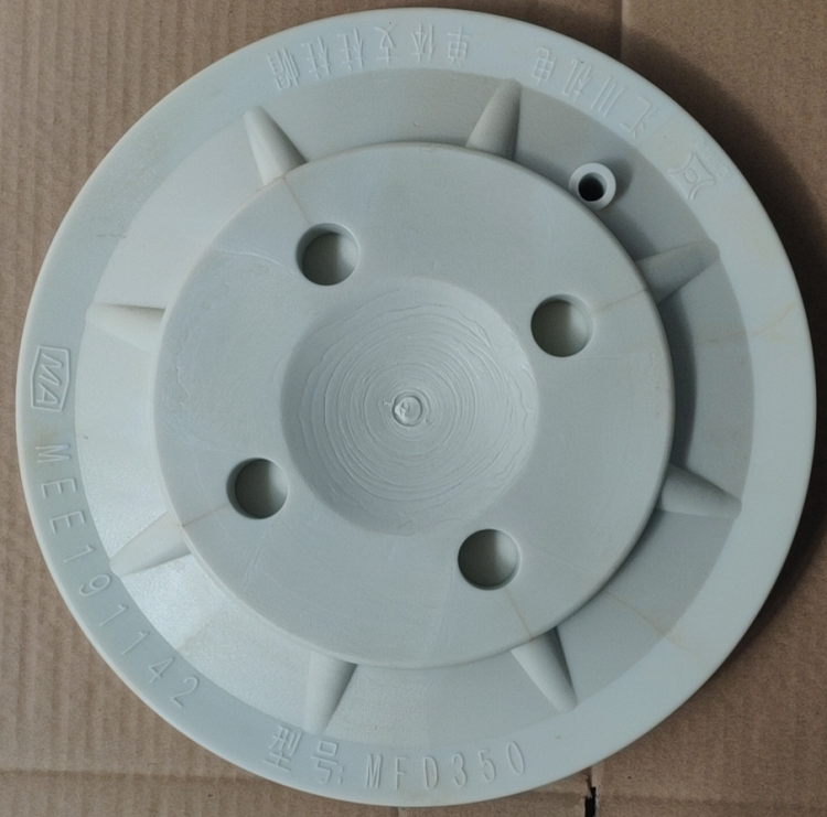 MT 542-1996 单体支柱柱鞋